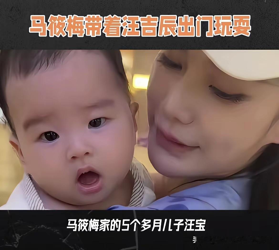 马小梅和汪宝儿这件事，真的把阶层逻辑摆到台面上。
很多人疑惑为什么人人都想走进条