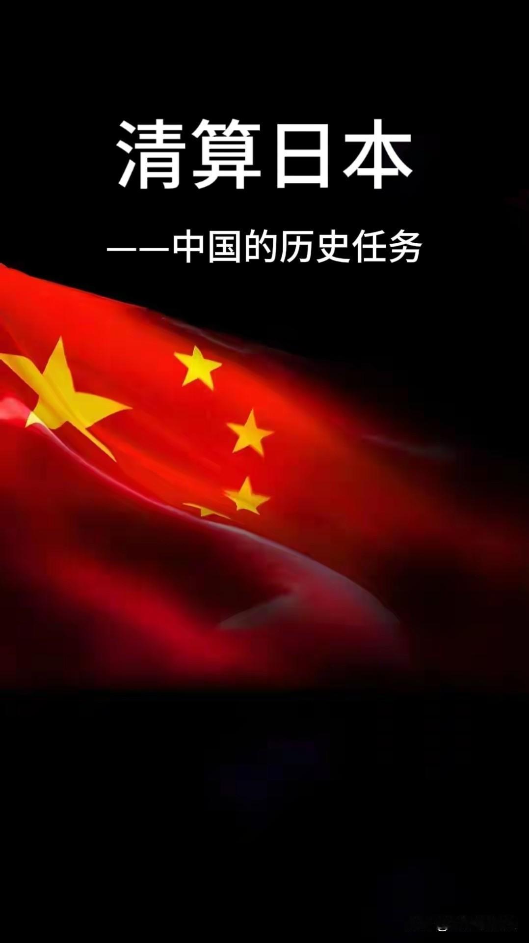 【东亚将不再平静】
不难预见，日本从官方到民间对中国的“敌意”会越来越明显和强烈