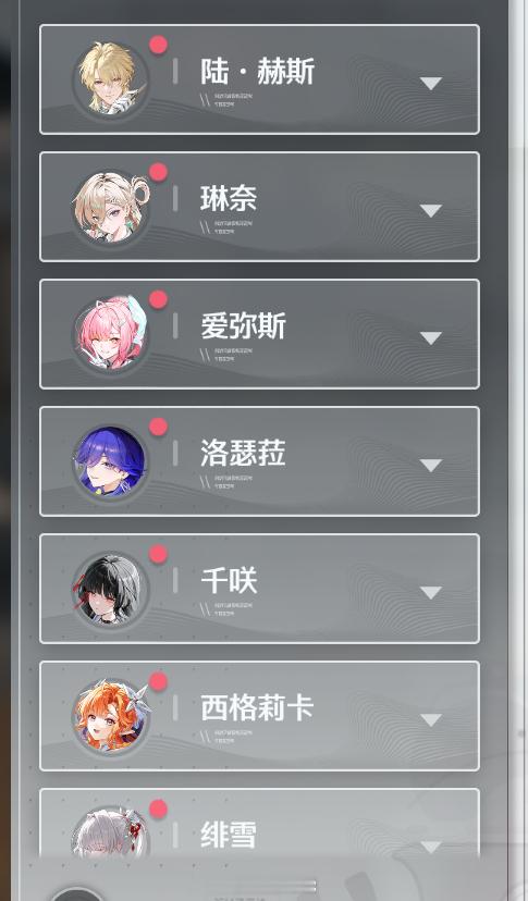 我……%&￥的语音条+红点啊 