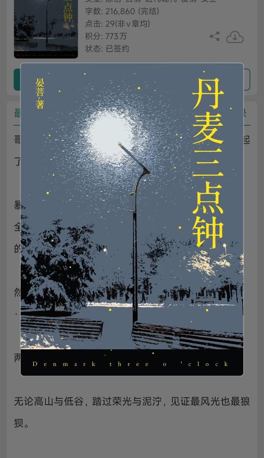 啊啊啊啊我不允许这本双向救赎这么冷门！！