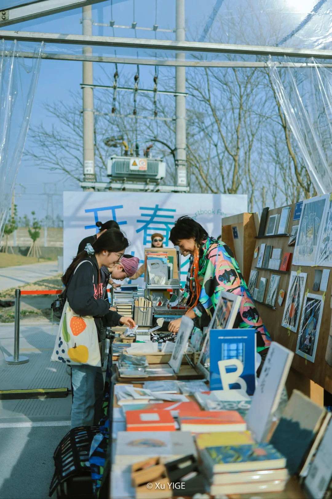 宁波看展｜又是一年的开春书会，春天真好呀