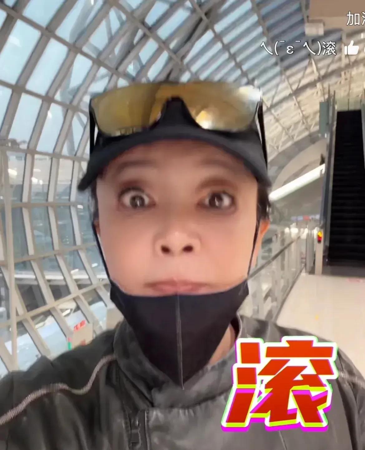 我的宝藏兴趣近日，张兰在机场录制怼黑视频，其表现令人感觉有些搞笑。她如今的处境可