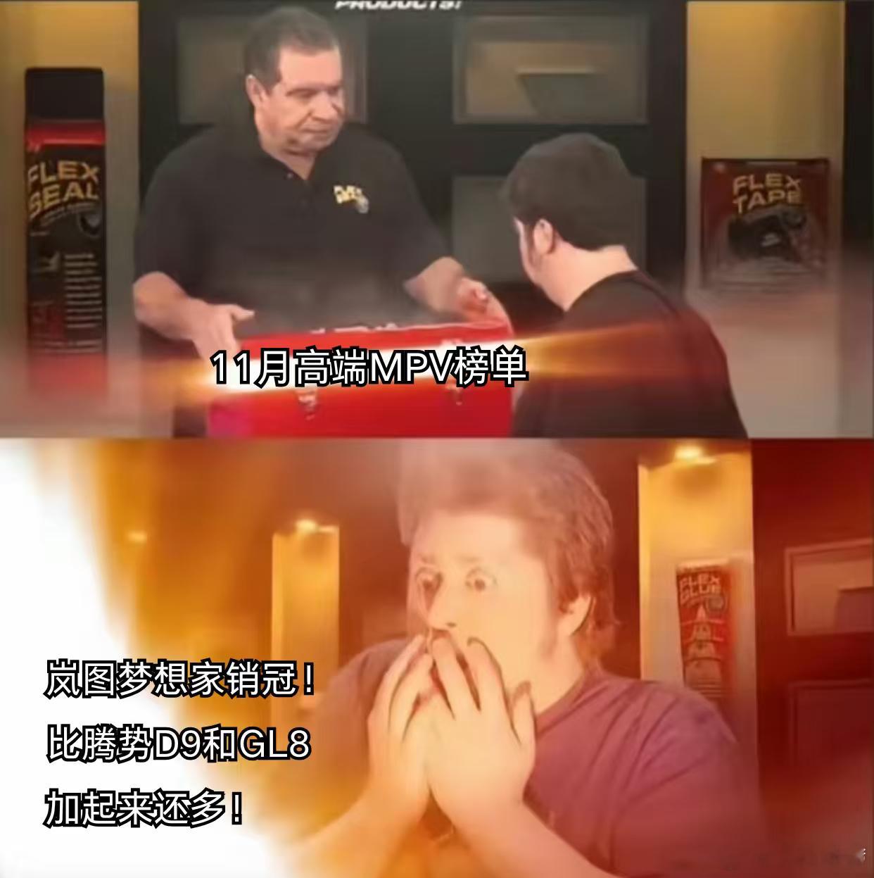 从跟跑到领跑：岚图梦想家凭什么断层领先11月40万级MPV销量榜新鲜出炉，这下腾