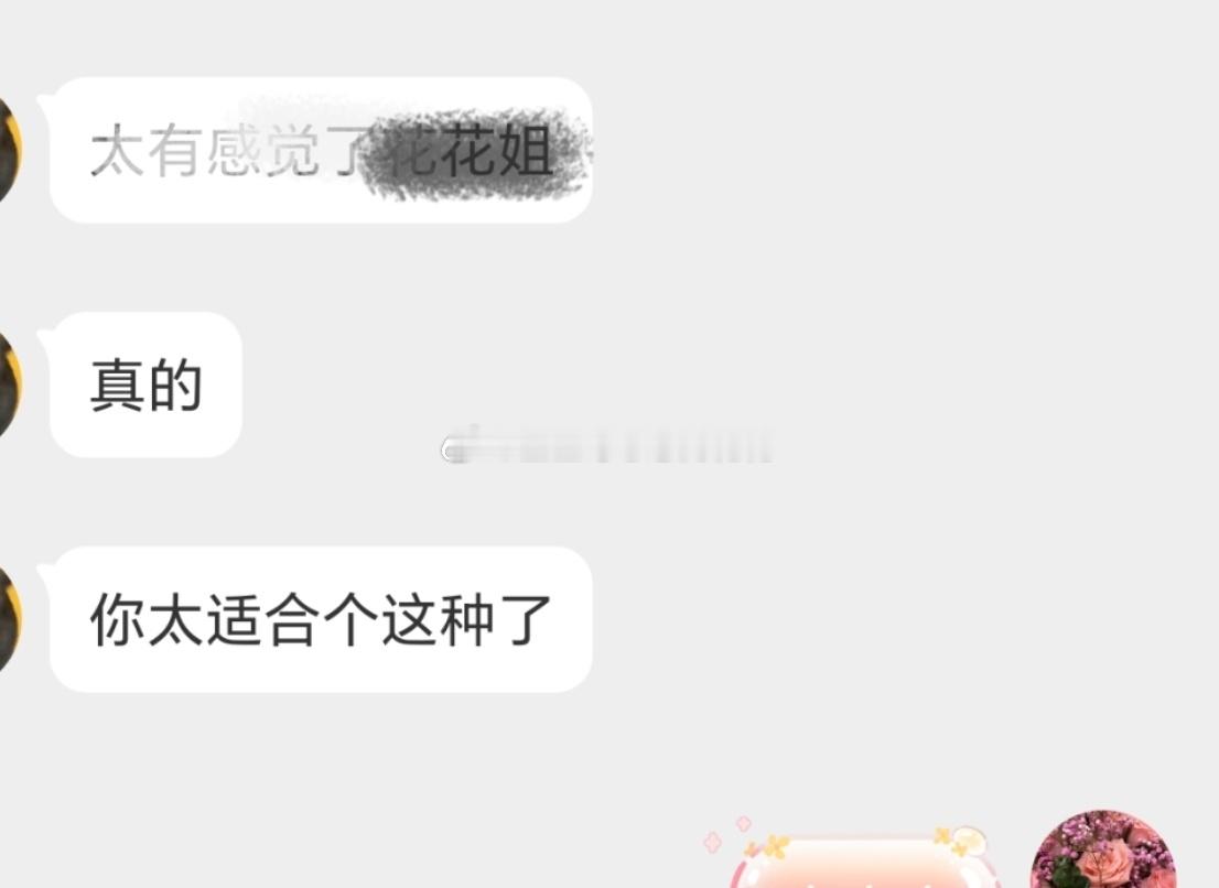 早起的鸟儿有虫吃，宠！ 