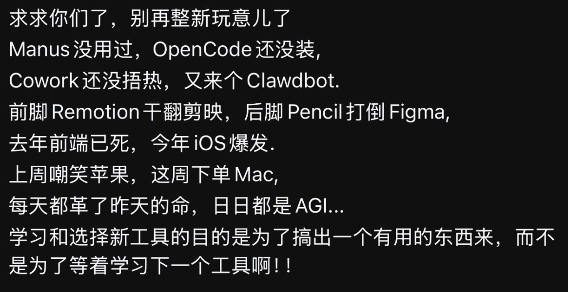 快跟不上步伐了