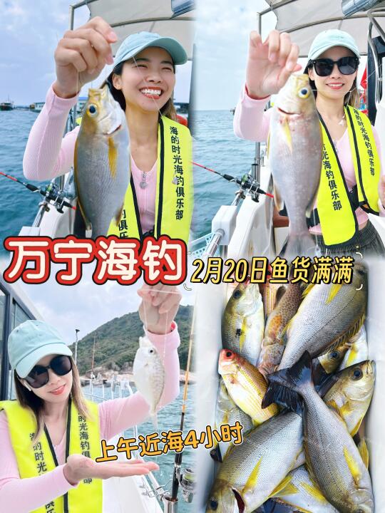 说点万宁大实话‼️♥️🎣