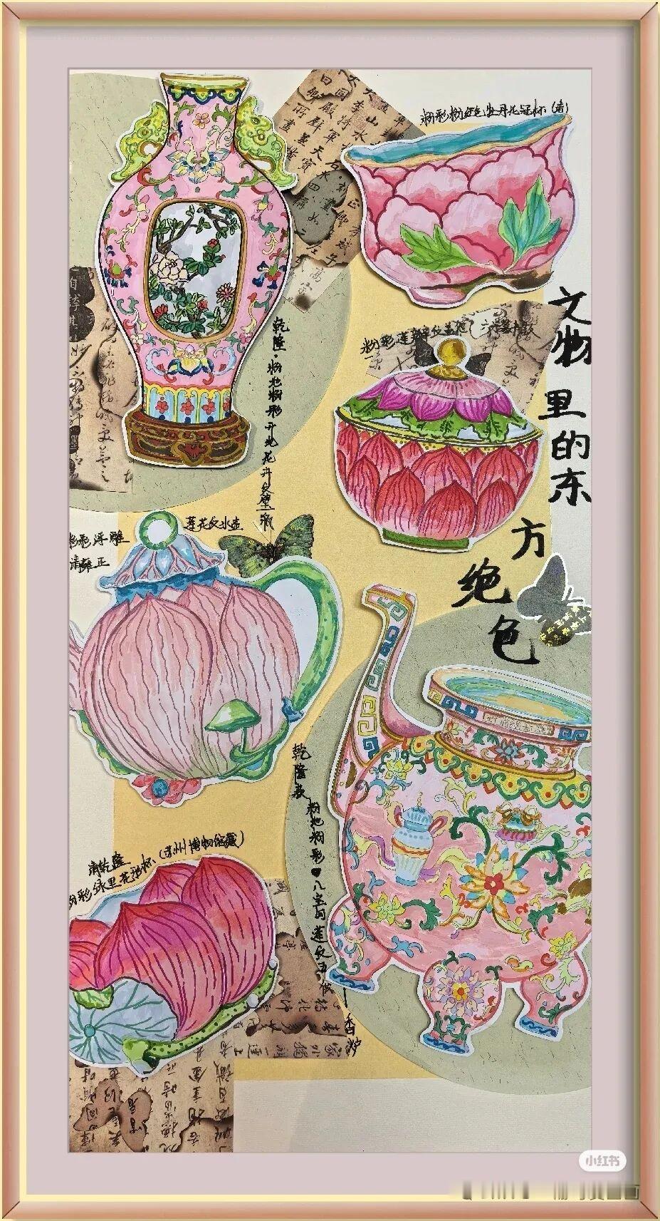 文物里的东方绝色范画欣赏（图片来自网络，仅作分享，如有侵权请联系删除哦）