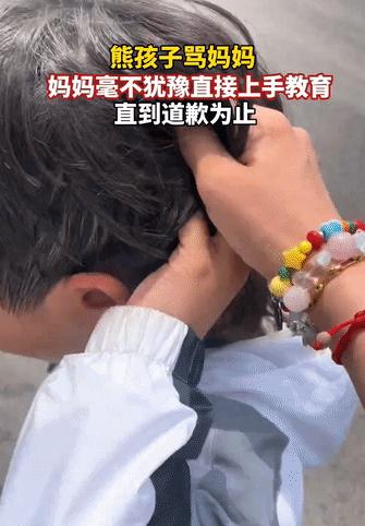 “这是亲妈！”男孩说脏话骂妈妈，被妈妈听到了，妈妈直接一把薅住儿子后脑勺的头发，