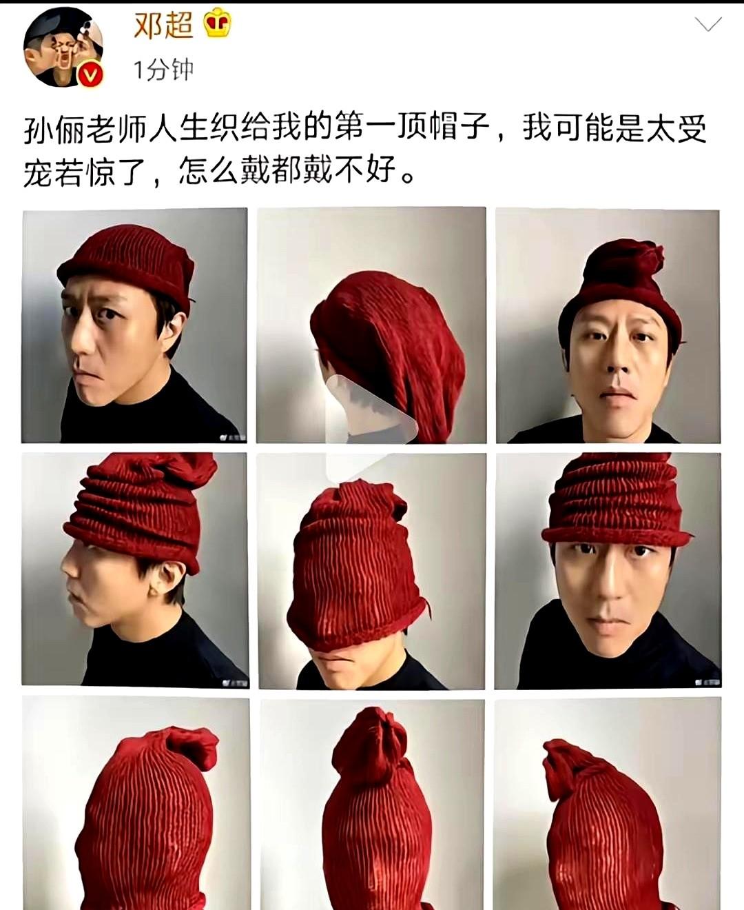 孙俪让邓超顶着30多度高温，戴她亲手织的厚围巾去外滩溜达，这操作太狠了。

邓超