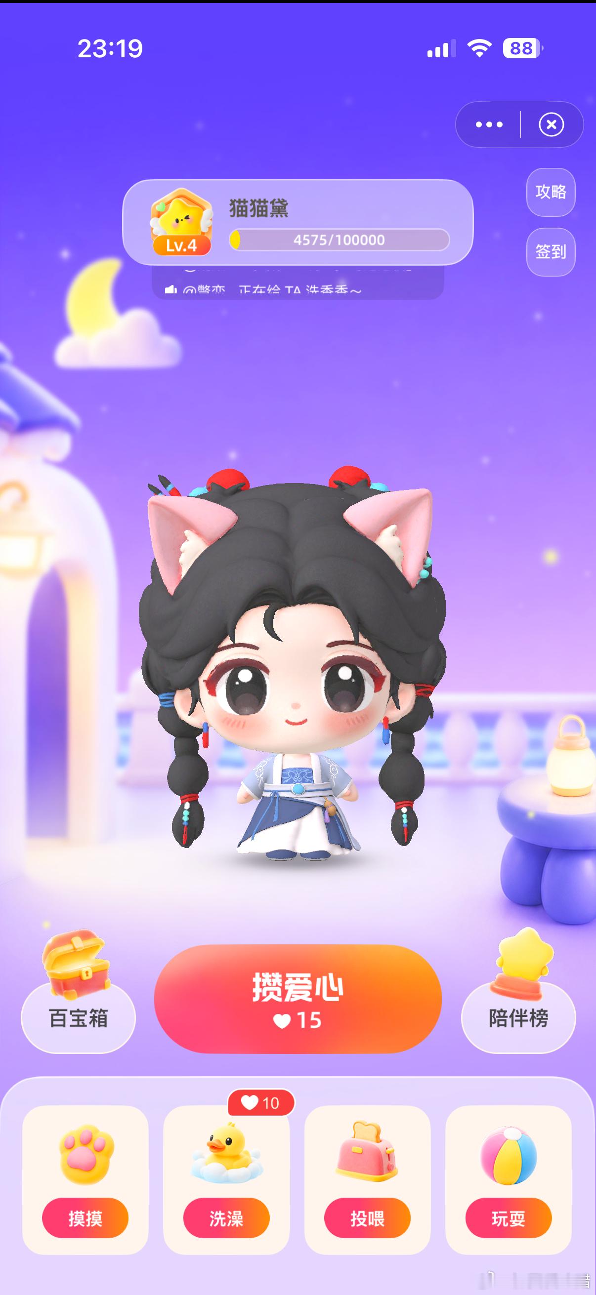 这太萌了 