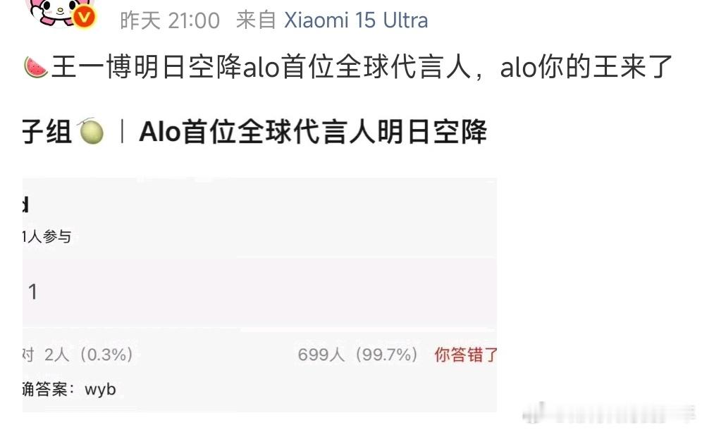 是代言人吗？ ​​​