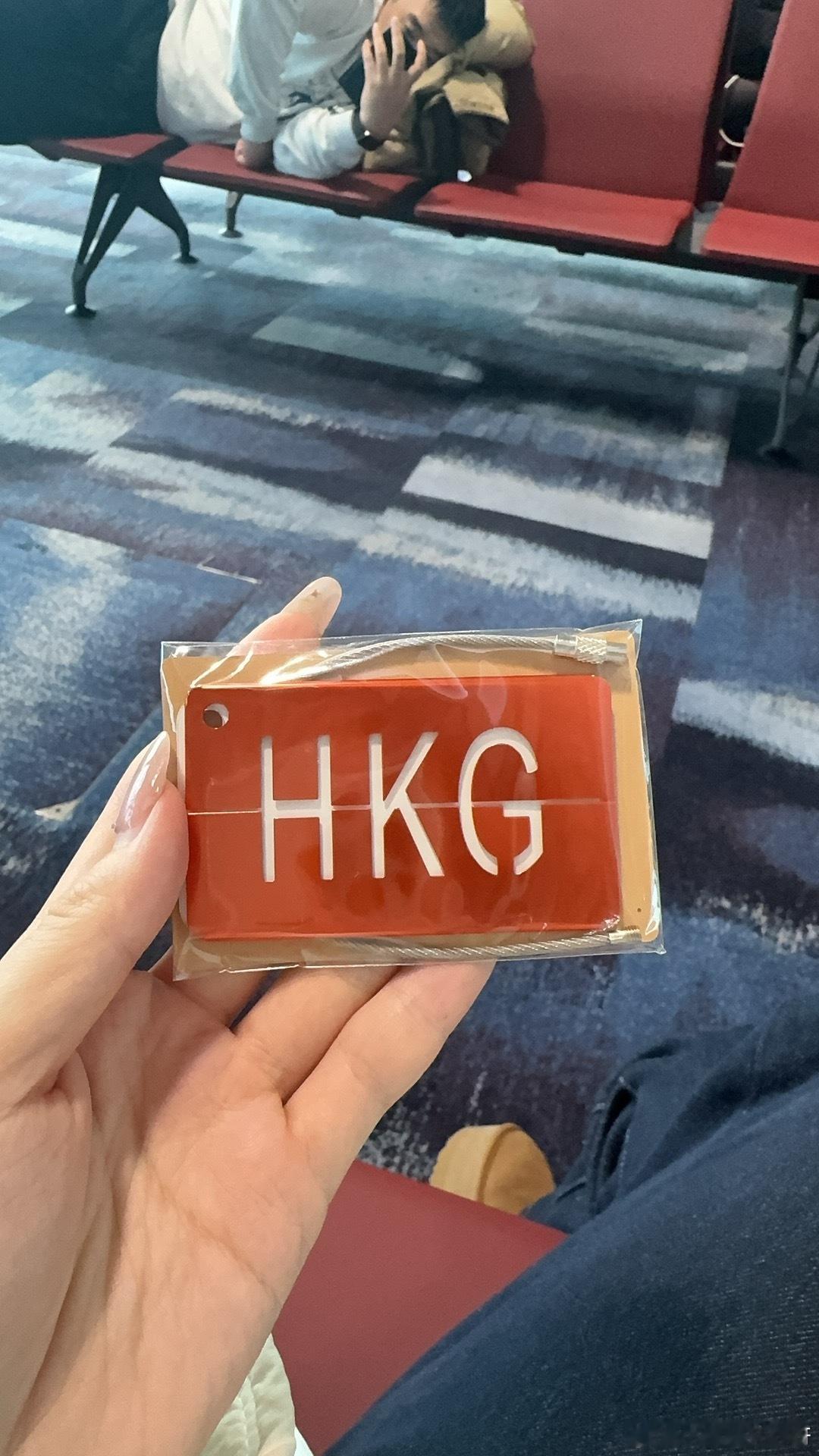 中转香港一夜没睡 终于要回家了