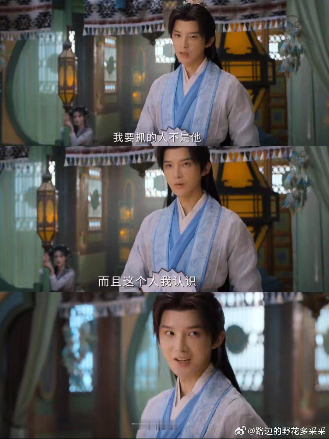 少主出手的那一幕，太帅了吧，本来以为他不会出手的，没有想到啊。只是可怜他背上黑锅