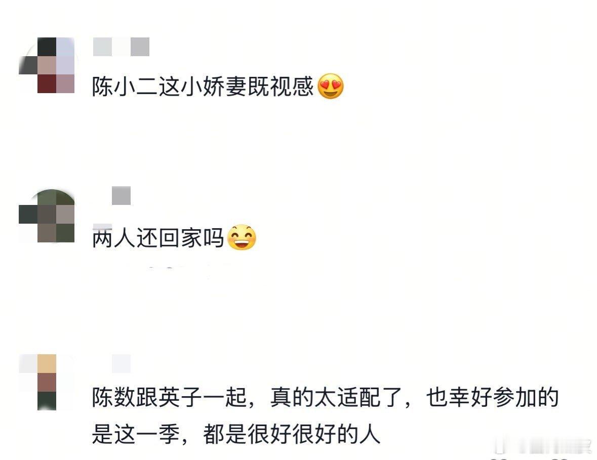 谁能想到那英和陈数能在花少里擦出这么奇妙的火花，一个是歌坛天后，一个是气质女神，