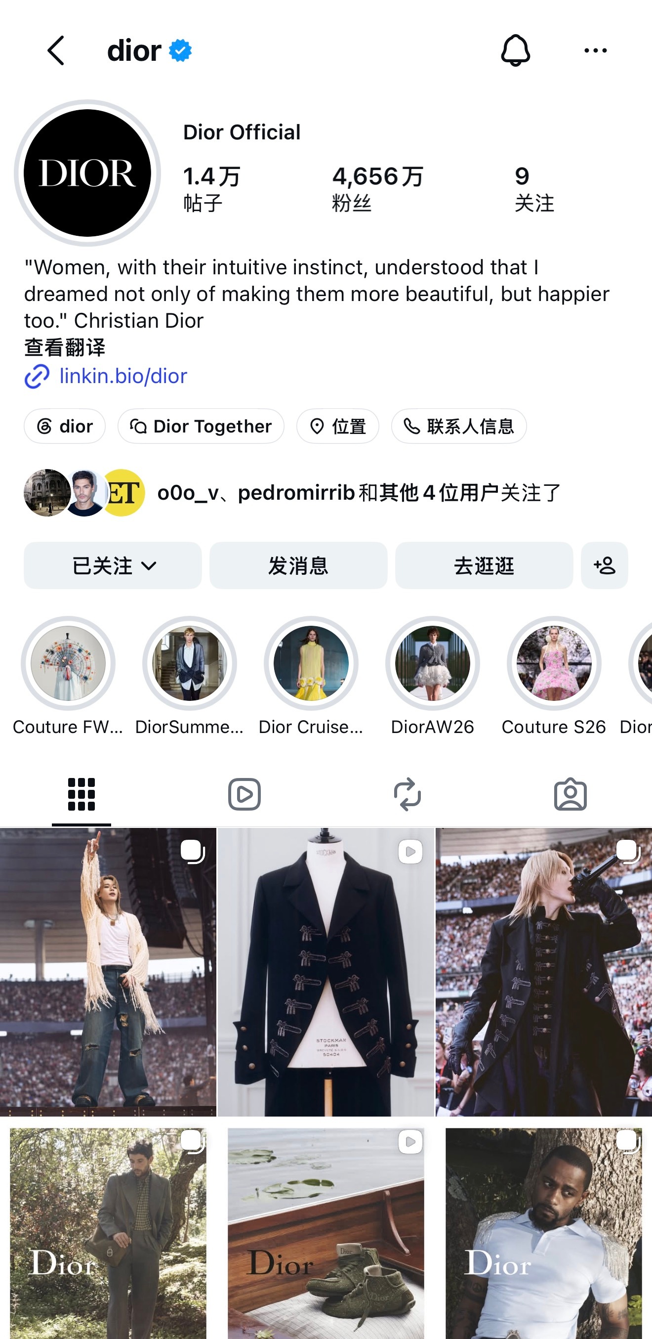 朴智旻  防弹少年团巴黎世巡高定各大品牌ins主页现状如图其他六个成员都在24小