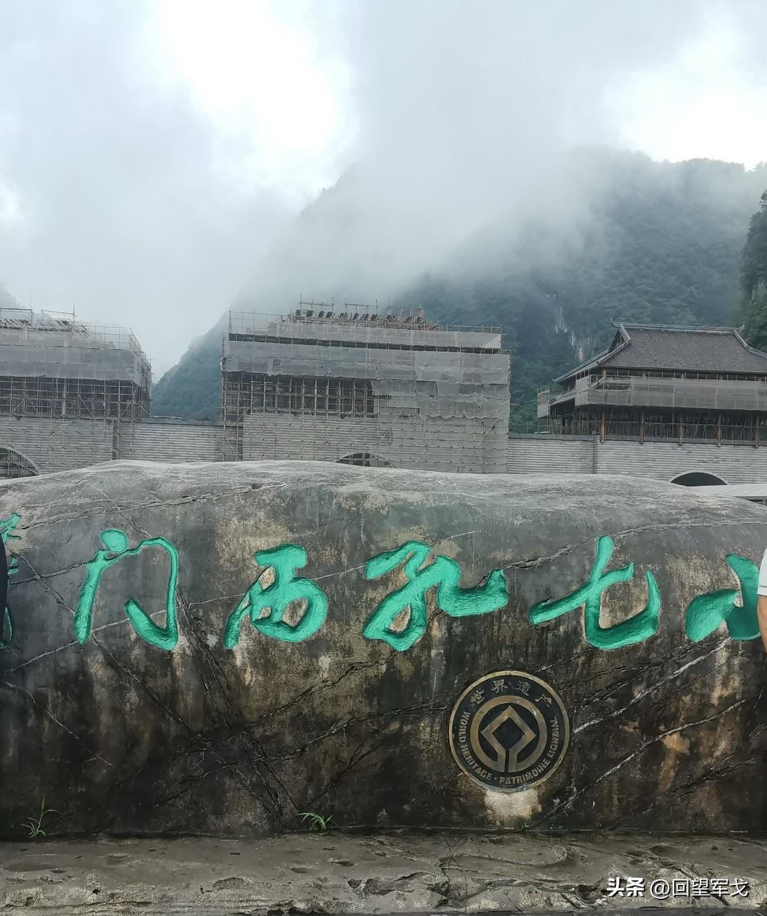 个人亲历，这拥军力度太大了，贵州荔波小七孔旅游景区对现役、退伍军人、基干民兵、国