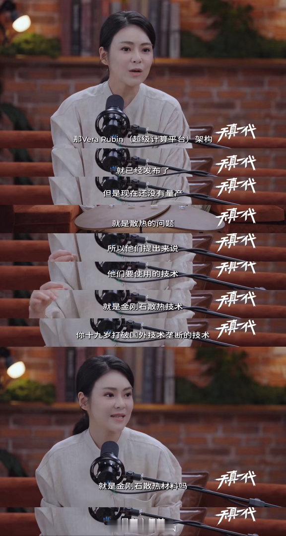 谁懂催熟时代下天真的可贵 谁说“天真”等于不懂疾苦？在AI狂飙、散热产业爆火的当