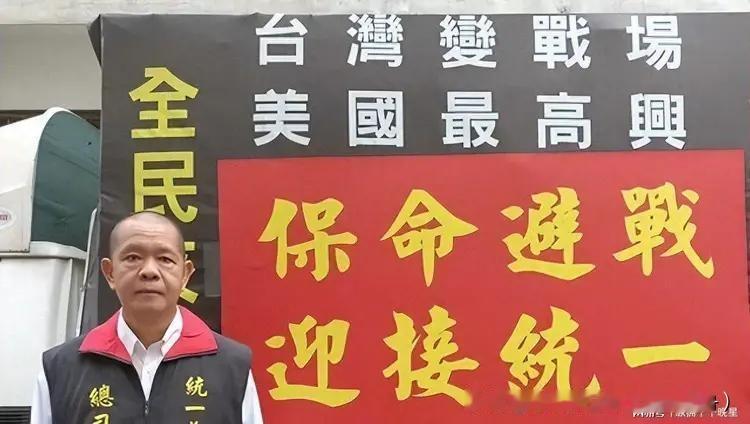 统派人士卢朝财多次来到大陆寻根祭祖，祭拜黄帝与卢氏先祖。他的祖辈三百年前从潮州迁