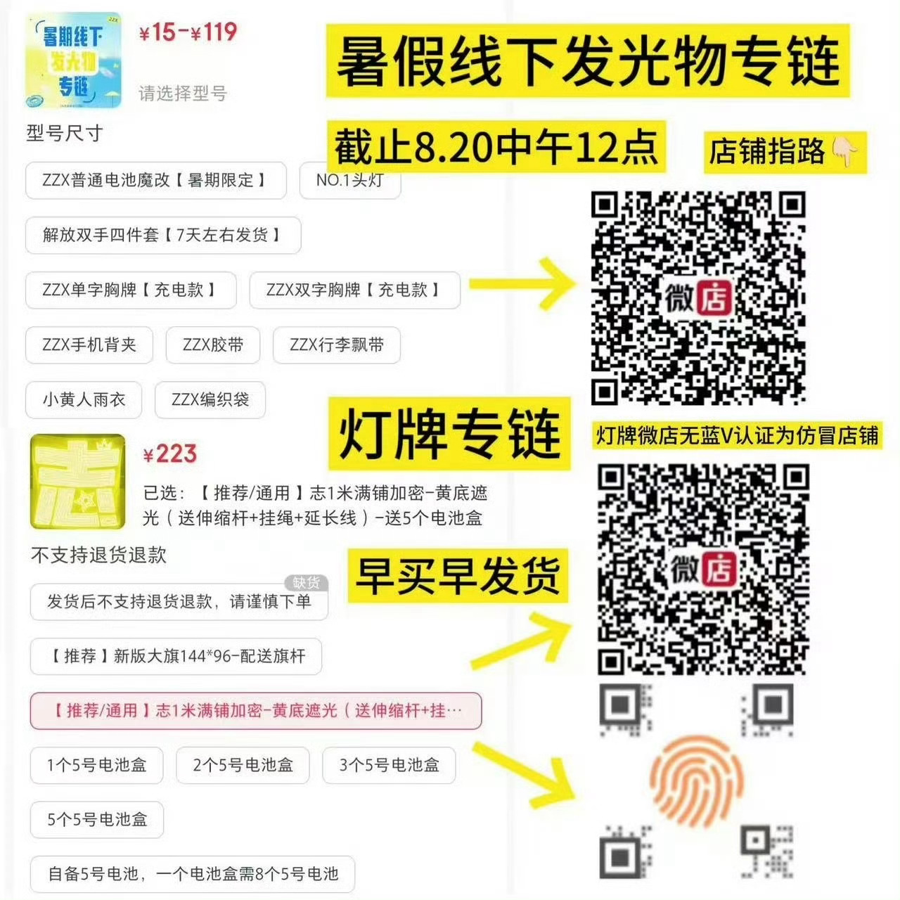 轻快买黄底满铺，淡定买黄底满铺，坦然买黄底满铺，轻便买黄底满铺，轻巧买黄底满铺，