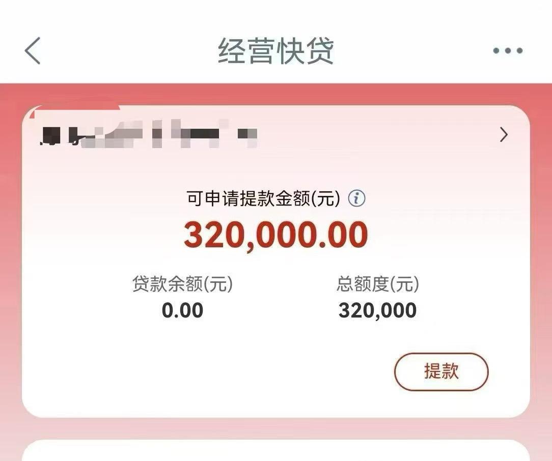 为什么那么多人觉得贷款难办?
其实不是银行没钱，也不是产品少。
市面上的贷款产品
