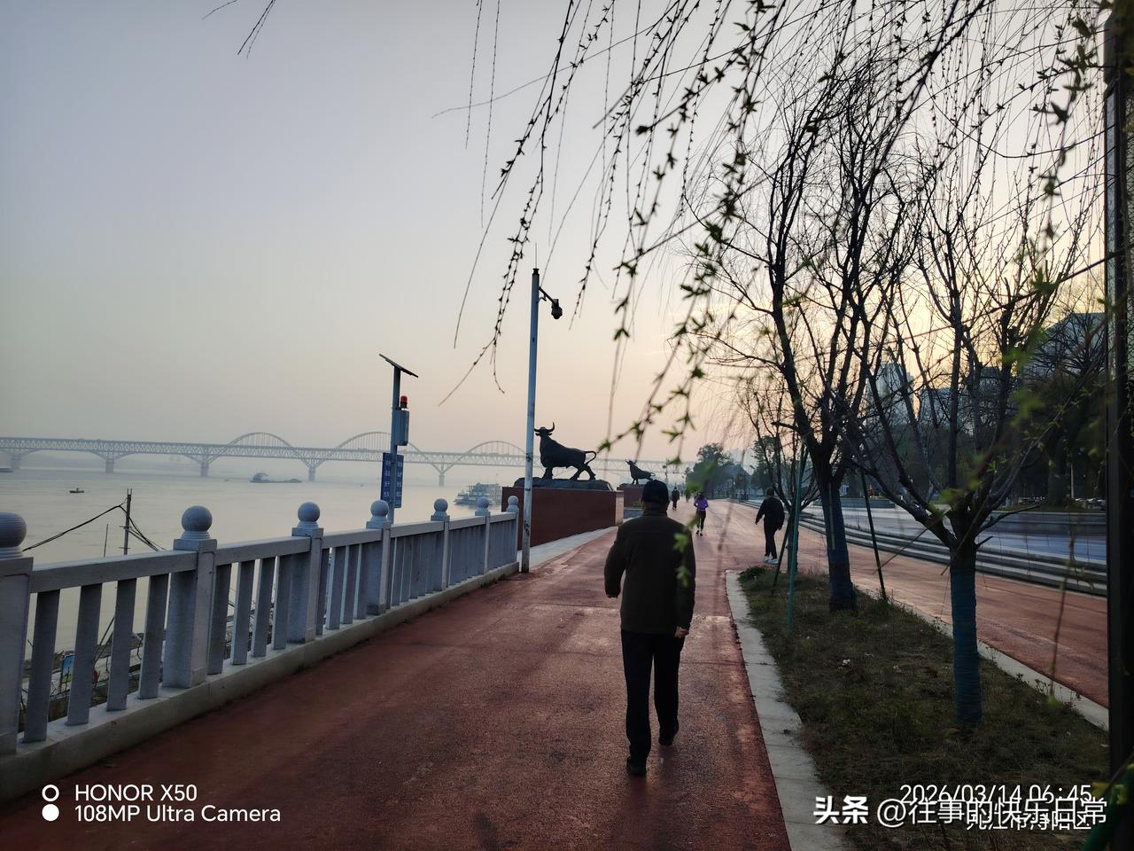 晒图笔记大赛3月14日长江岸边晨练迎日出