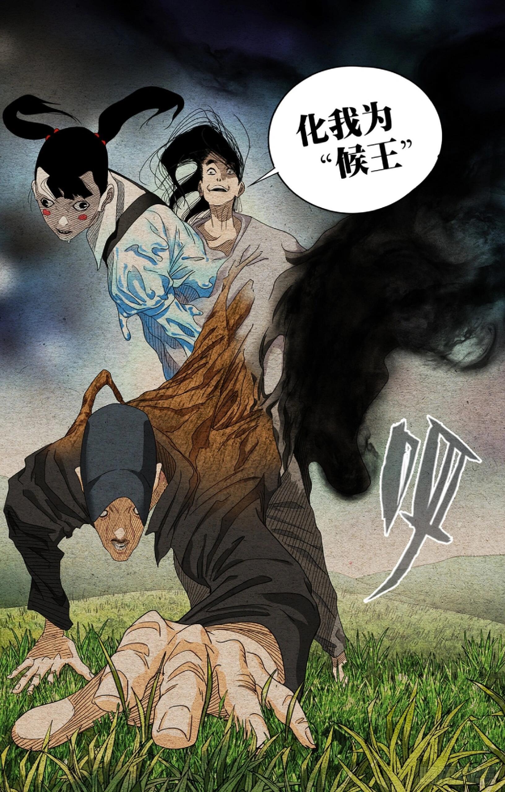 一人之下6魔性片尾曲回归全体异人集合！1月2日《一人之下6》开播，灵魂片尾曲没丢