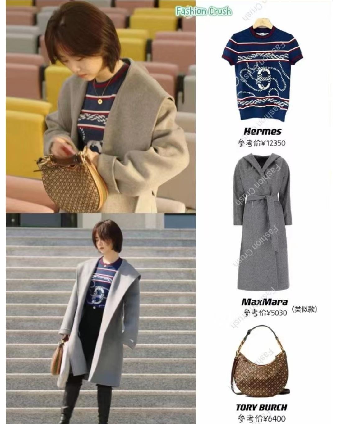 谭松韵是怎么把这么贵的衣服穿出廉价感的？ ​​​