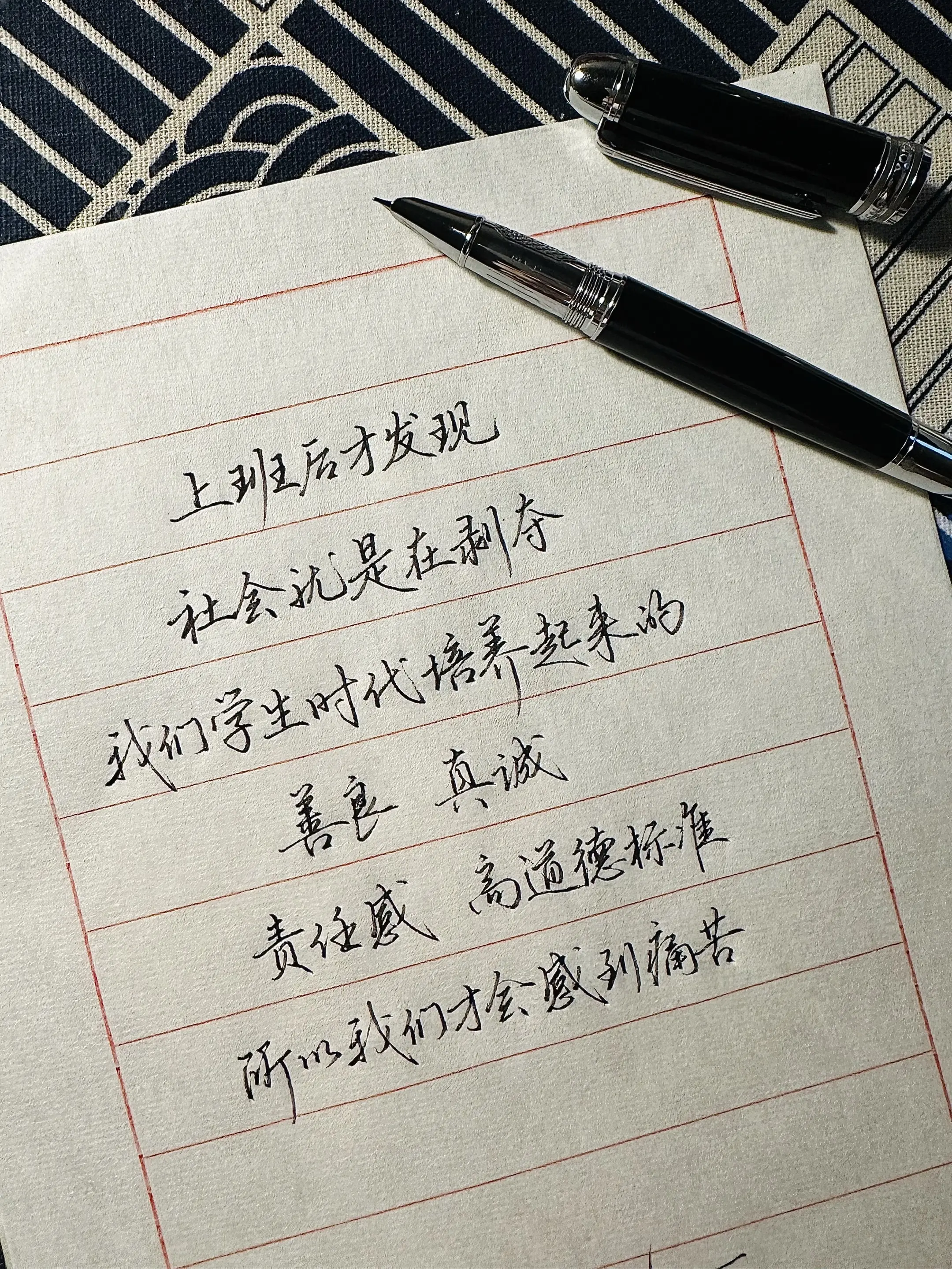 上班后才发现。社会就是在剥夺我们学生时代培养起来的善良、真诚、责任感...