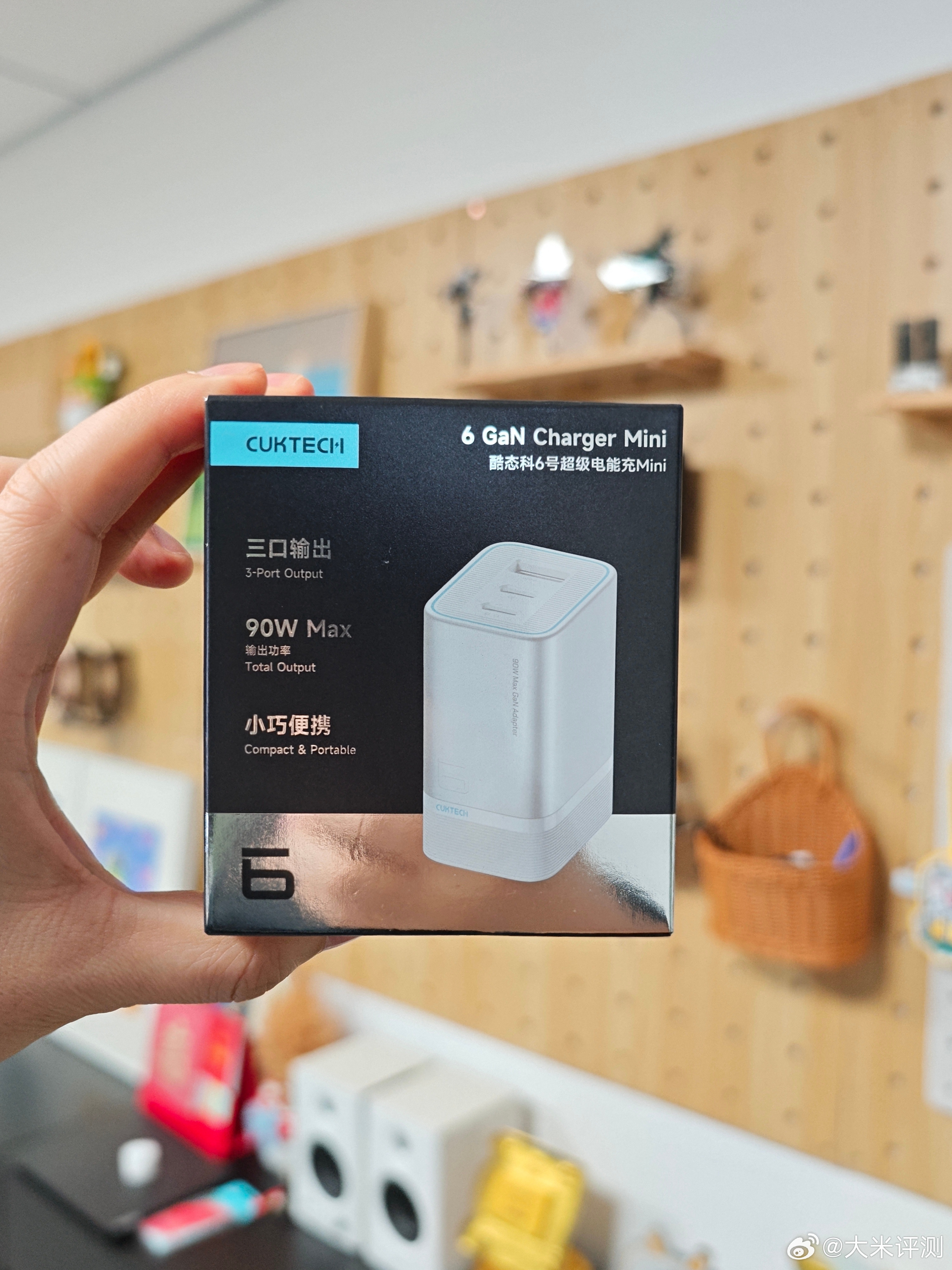 全新酷态科6号mini 90W 氮化镓充电头，评论即可抽取~  抽奖详情