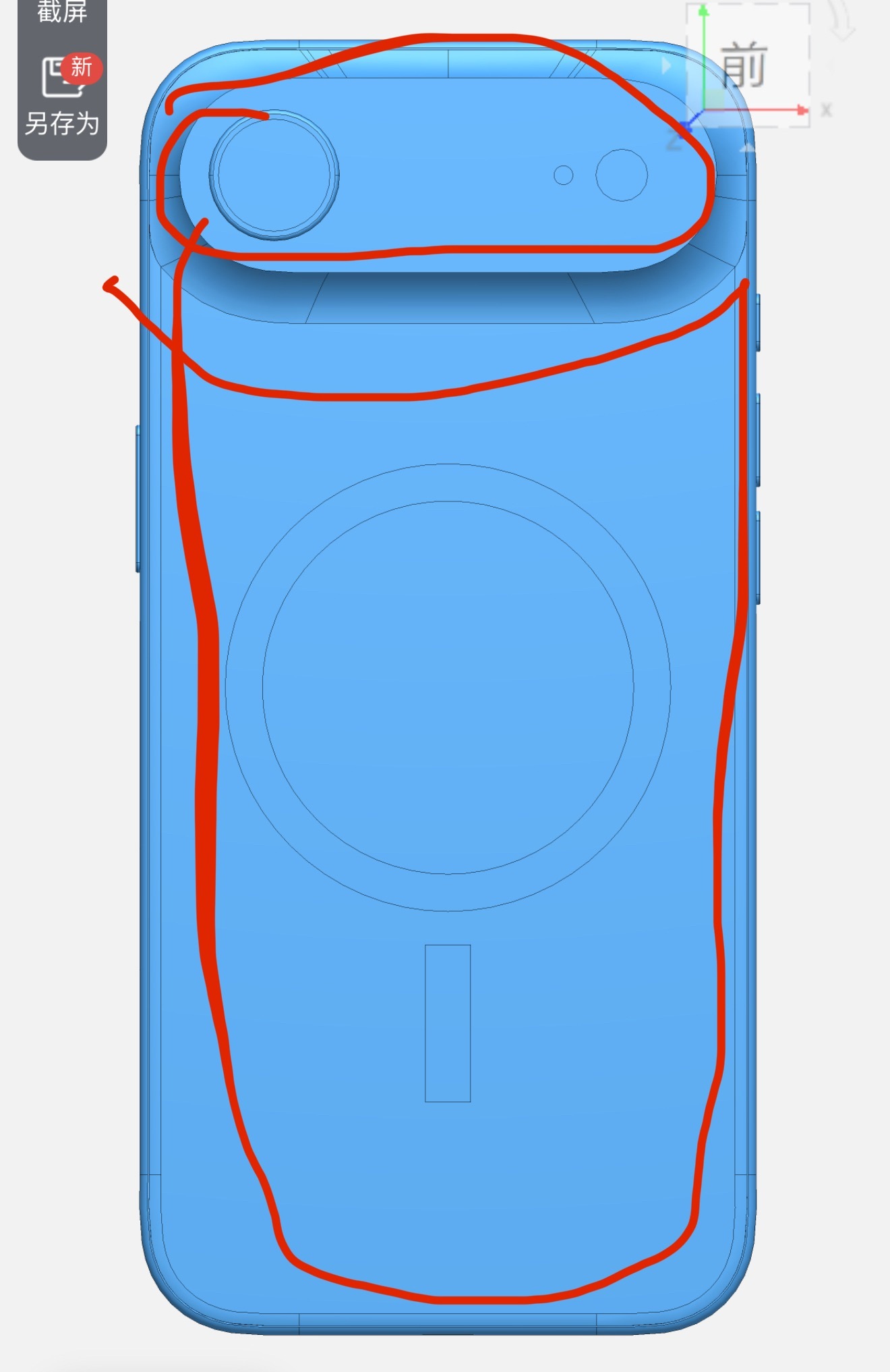 iPhoneAir 的磁吸背贴解决方案已经设计好了，明天就安排打样，搭配苹果的边