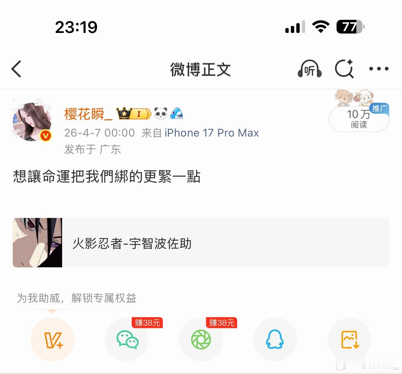 10万咔咔 