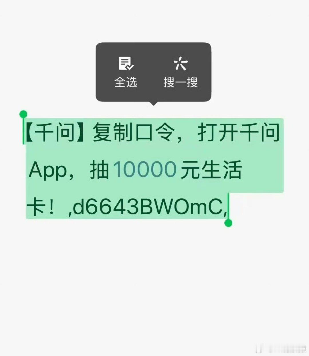苹果应用商店免费榜前三都是AI在被吐槽是商战后，微信把自家兄弟元宝也屏蔽了。