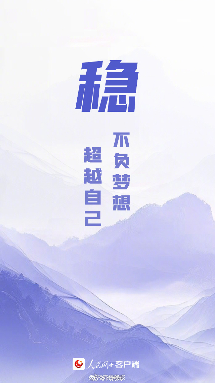 【[话筒]#2025年高考倒计时1个月#：冲刺吧，少年[打call]】距高考仅剩