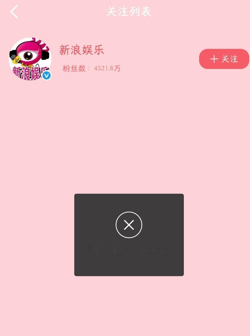 为什么我有个小🎺投不了呀
