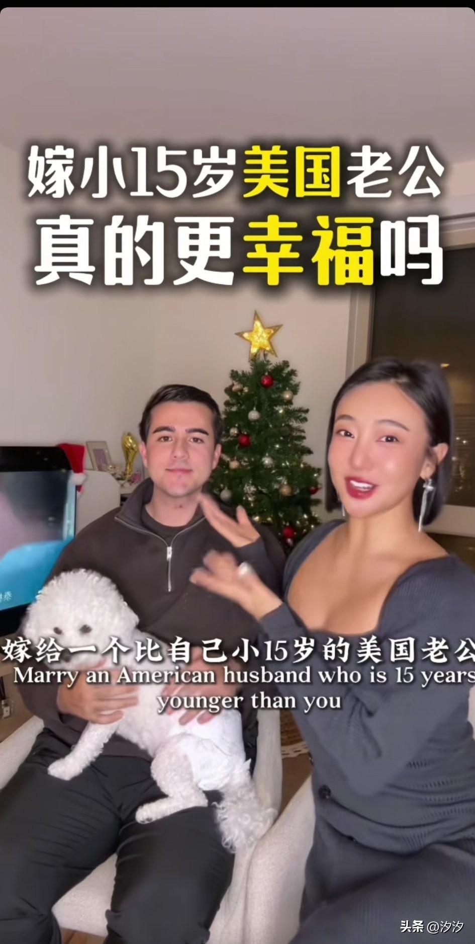 女子嫁给了比自己小15岁的美国男友，
激动坏了，
本来她作为大龄剩女，
在国内根