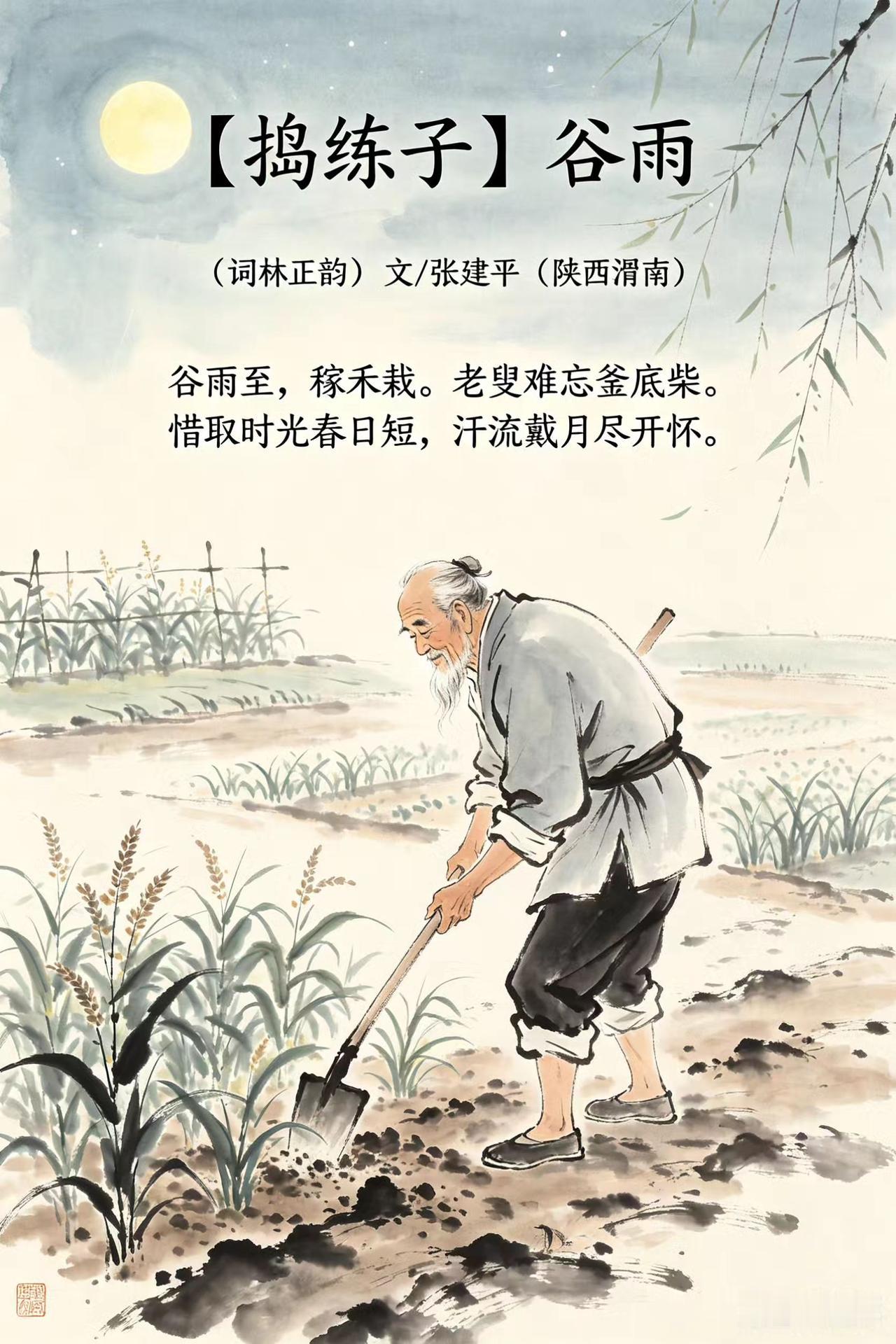 豆包AI