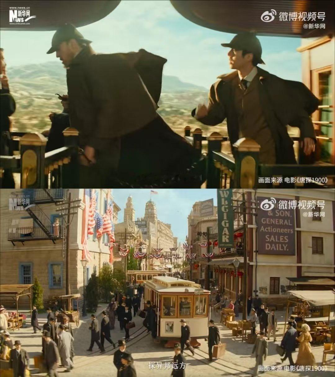 师夷长技再撕不迟  看了《唐探1900》，真的太震撼了！这部电影用精彩的情节、鲜