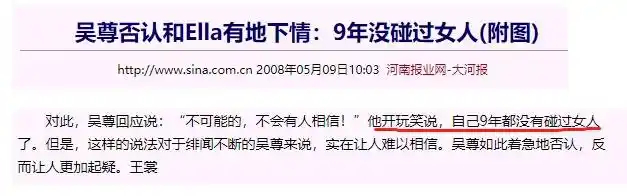 吴尊晒NeiNei穿婚服吴尊不是说这是他大哥的孩子吗？为什么他要晒别人的女儿？？