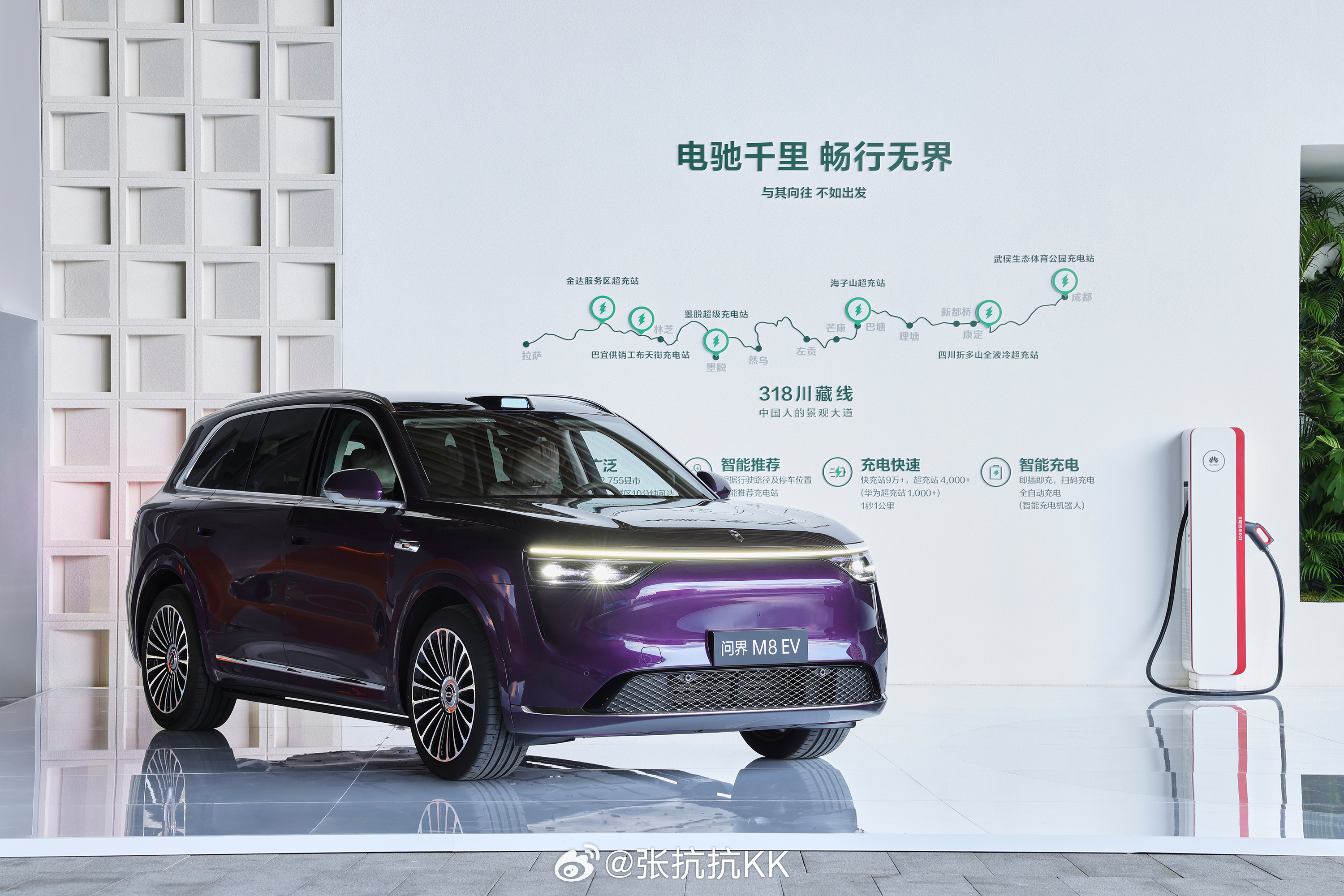 问界M8纯电版35.98万元起 下雨天不用下车，机械臂自动完成充电；周末钓鱼，1