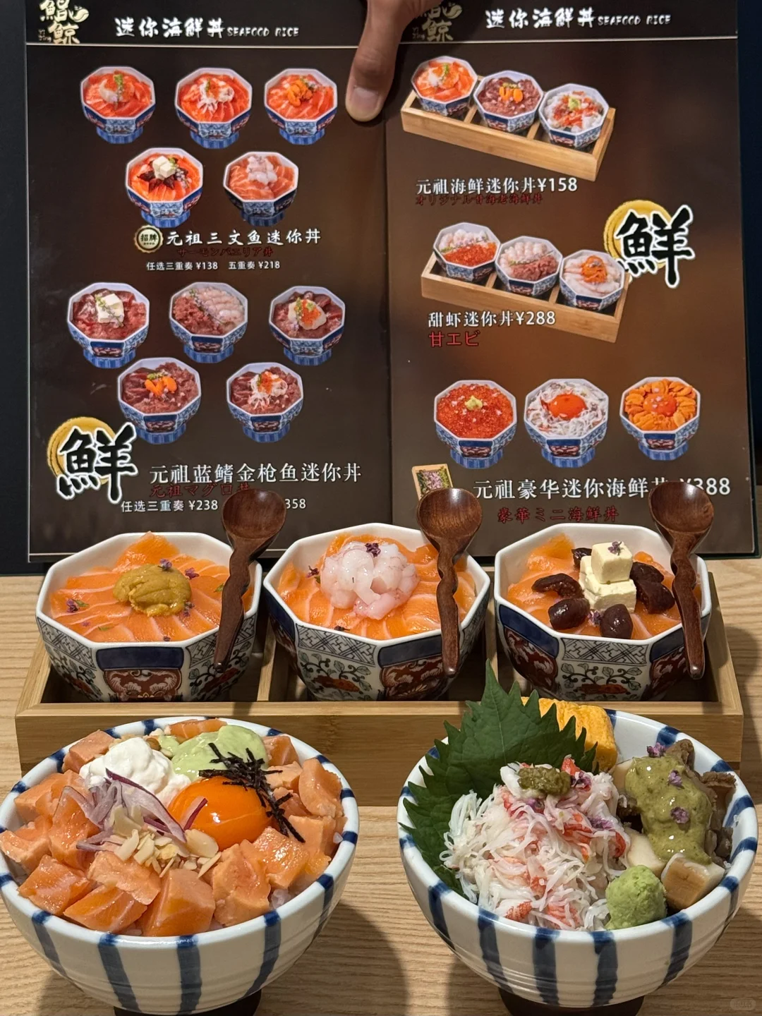 北京！！海鲜饭爱好者的天堂！！！！！
