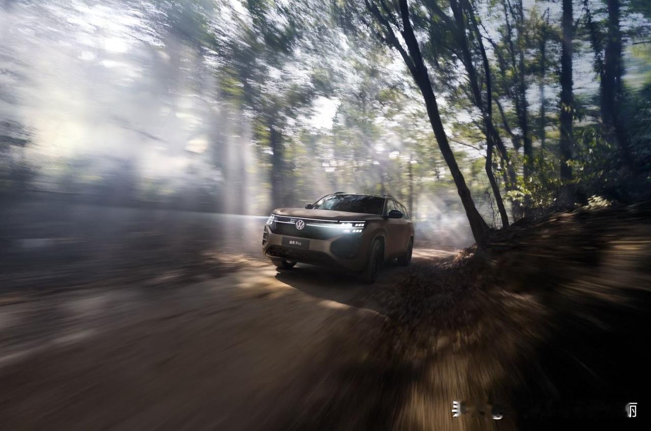 此外，途昂Pro还提供了至高15000元的以旧换新补贴及数字钥匙等配置，进一步提