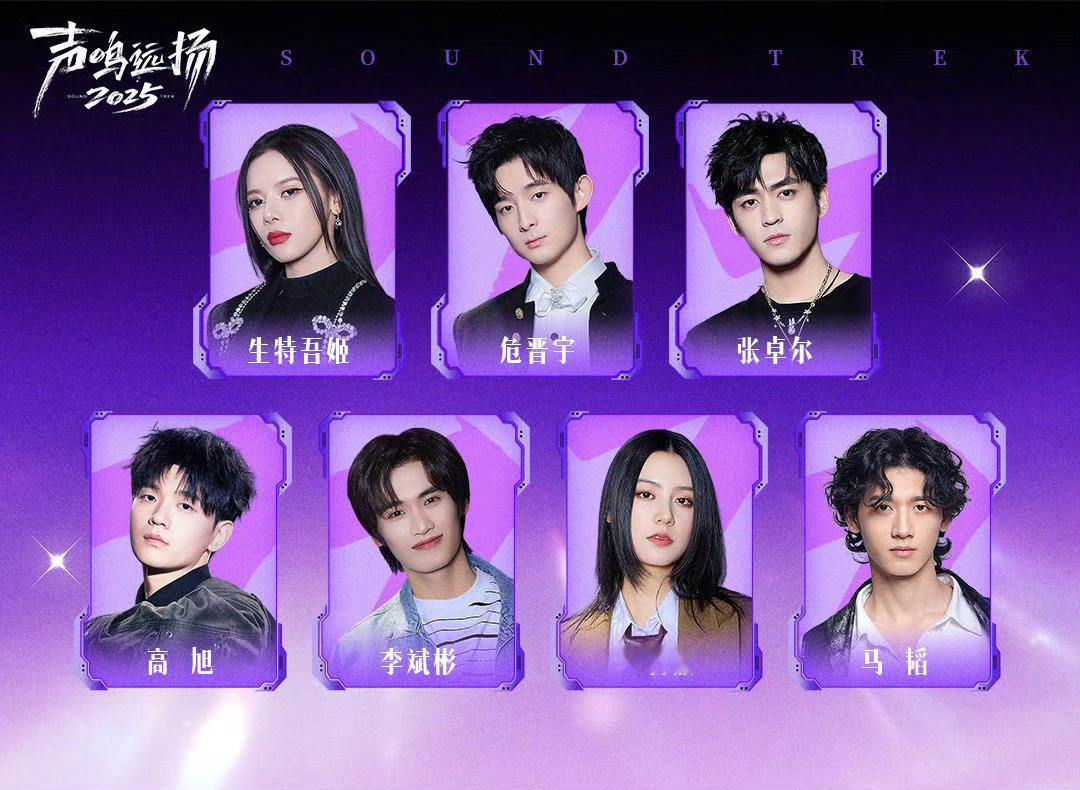 芒果声字辈节目的含金量🥭声字辈节目的含金量：声入人心、声生不息、声鸣远扬个顶个