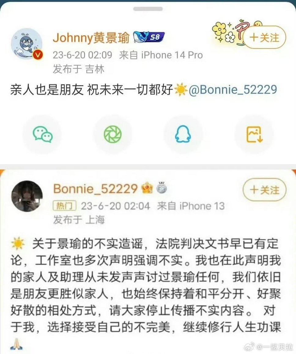 我真服了 拿网友当猴耍呢黄景瑜前妻 俩孩子一个被他打没了 ​​​