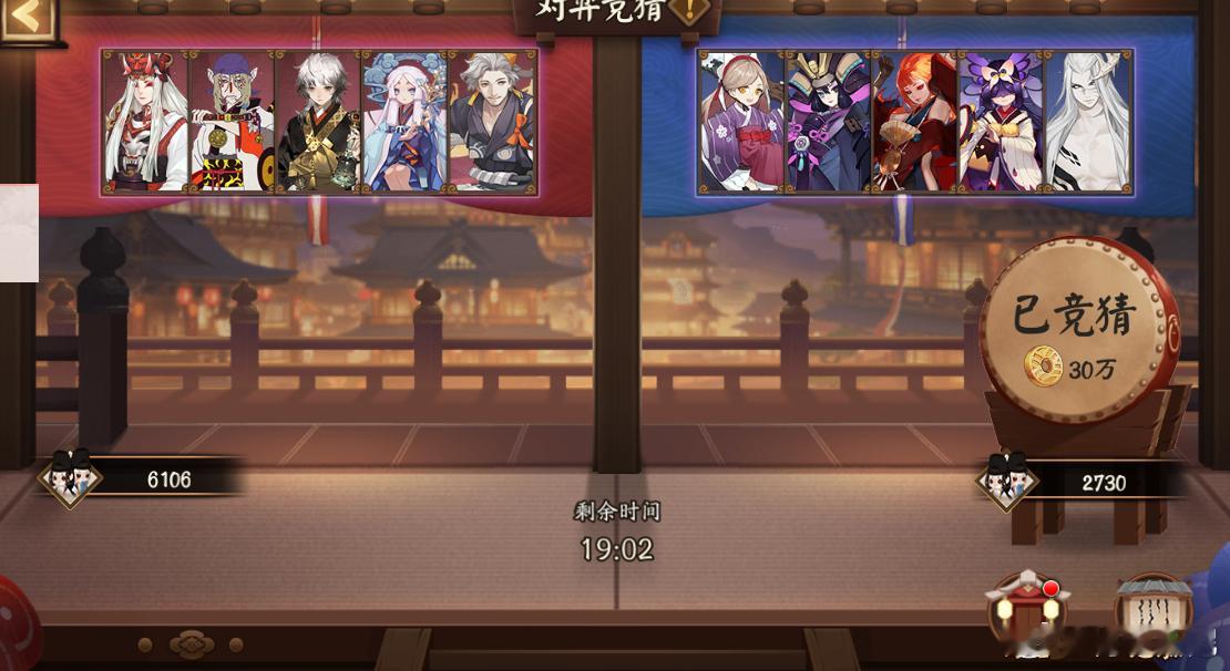 #阴阳师手游[超话]#  【对弈竞猜】 10月2日 18：00场实战测试多次结果