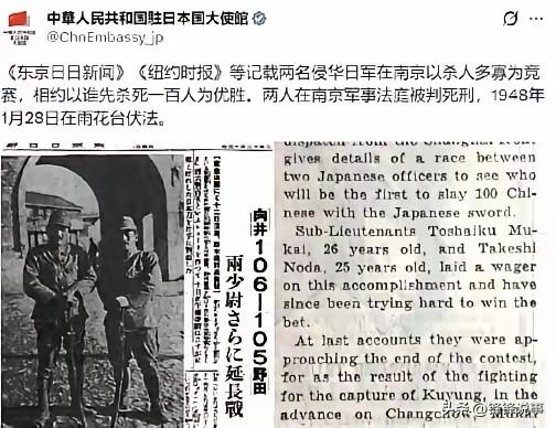 看到这张图，我拳头也硬了。有些人不是蠢就是坏，连自家报纸《东京日日新闻》当年炫耀