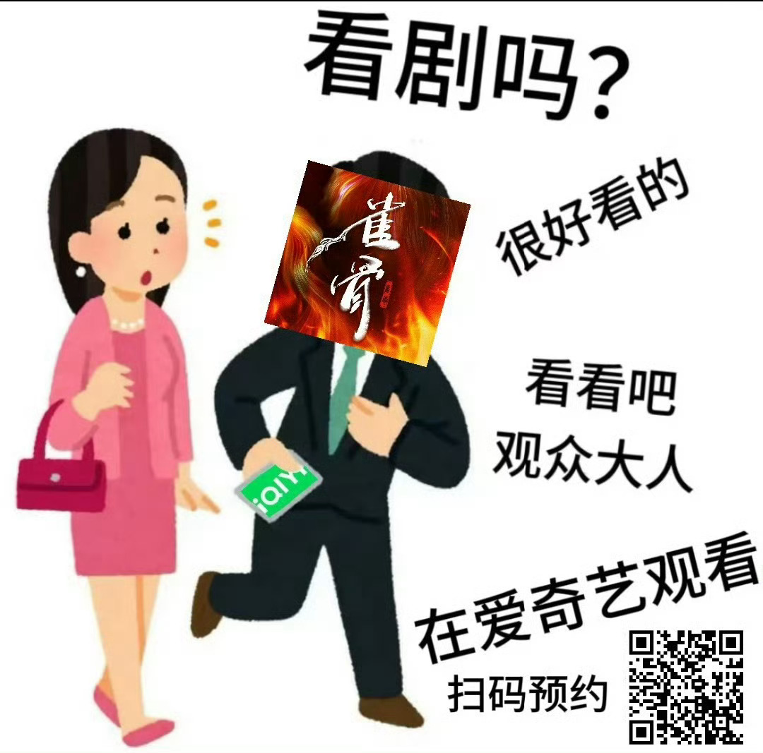 雀骨真的来了 来了来了 七月来看雀骨！欢迎大家预约～期待谢嘉鱼呀！ 雀骨定档07