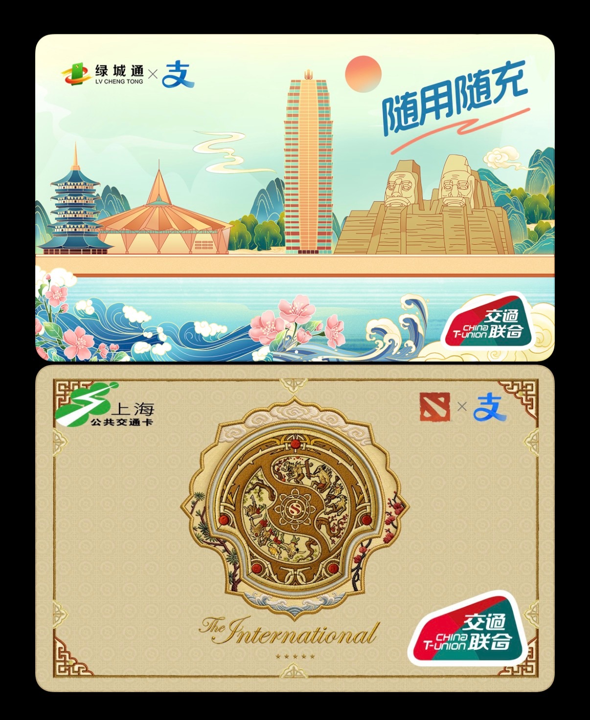 甚至准备了交通卡原来郑州叫绿城啊 ​​​
