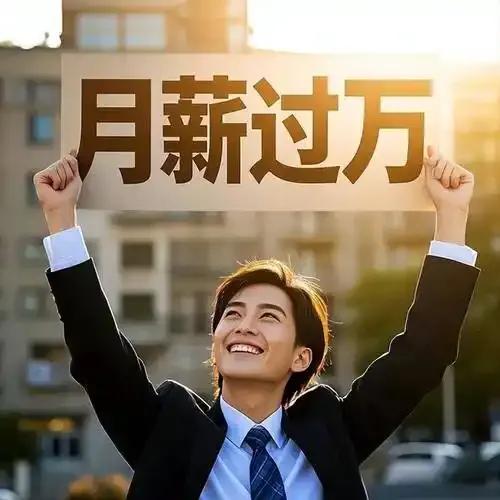 今天先聊一聊我是怎么选择职业方向的。毫不避讳地说，我希望自己一生能赚1亿以上。那