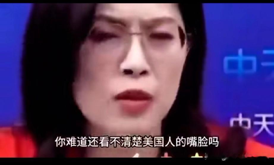 郑丽文为什么坚持两岸和平，因为她看透了台湾的问题实质。

这个睿智的女士，她看清