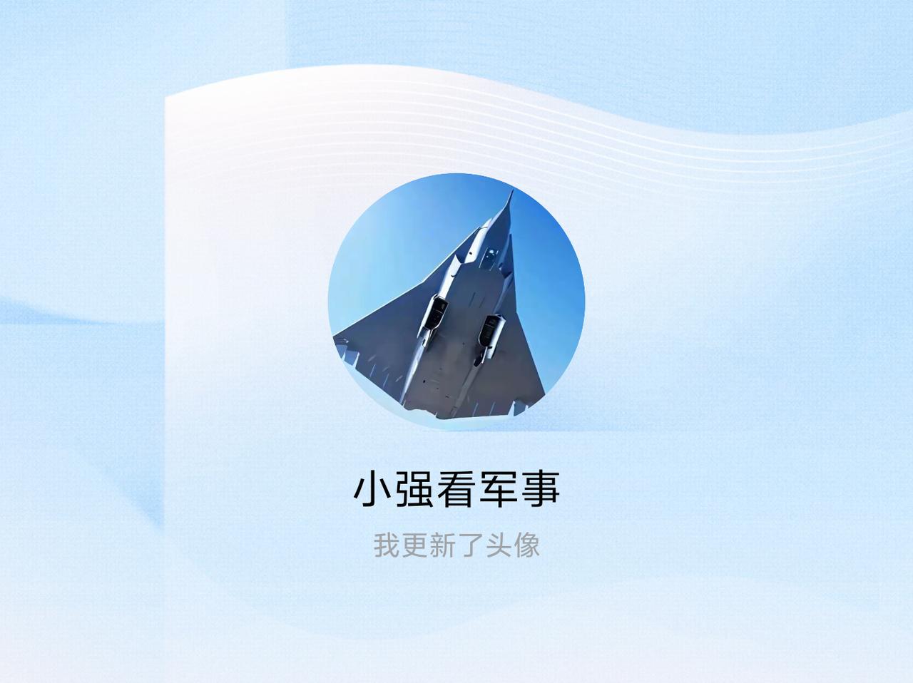 快来看看我新换的头像吧